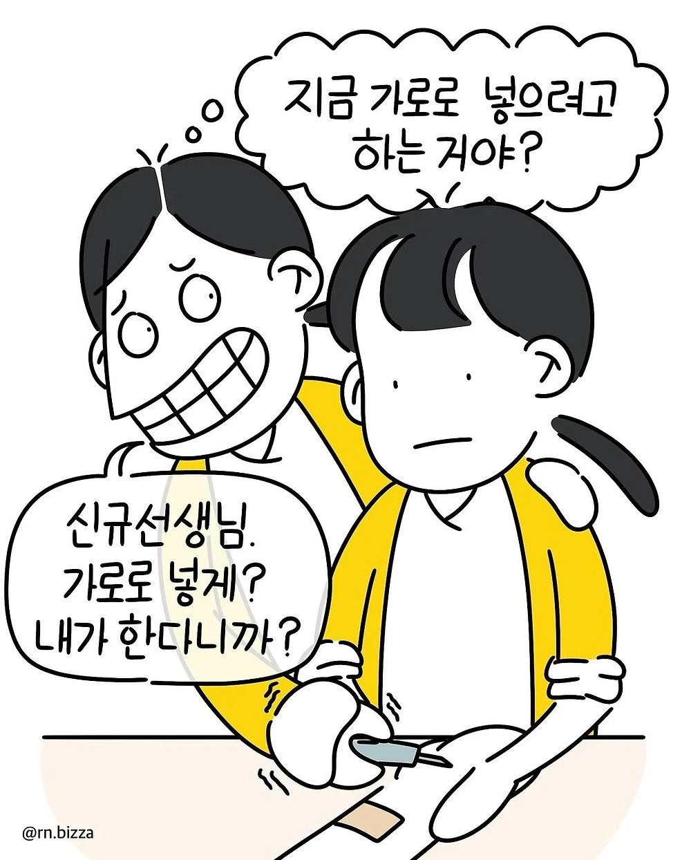 환자에게 주사 5번 찌르는 간호사5.webp.jpg