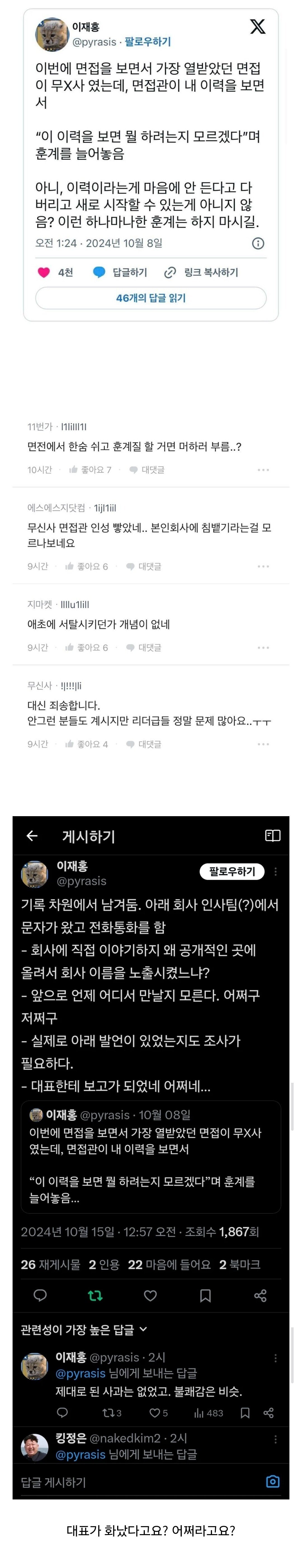Screenshot_20250518_005843_Samsung Internet.jpg