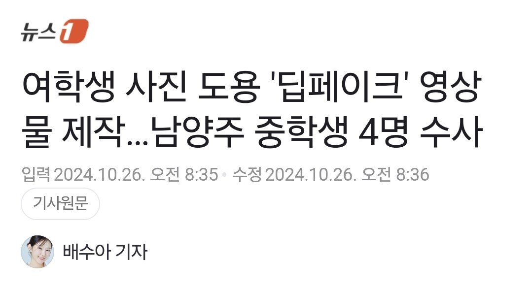 Screenshot_20241026_103636_NAVER.jpg