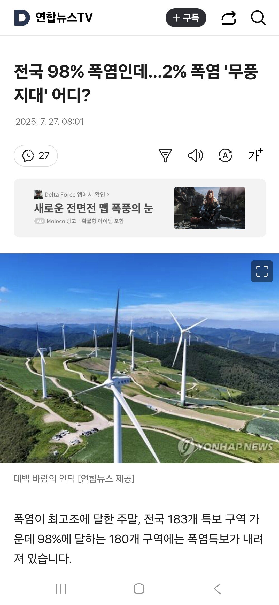 Screenshot_20250727_111838_Samsung Internet.jpg