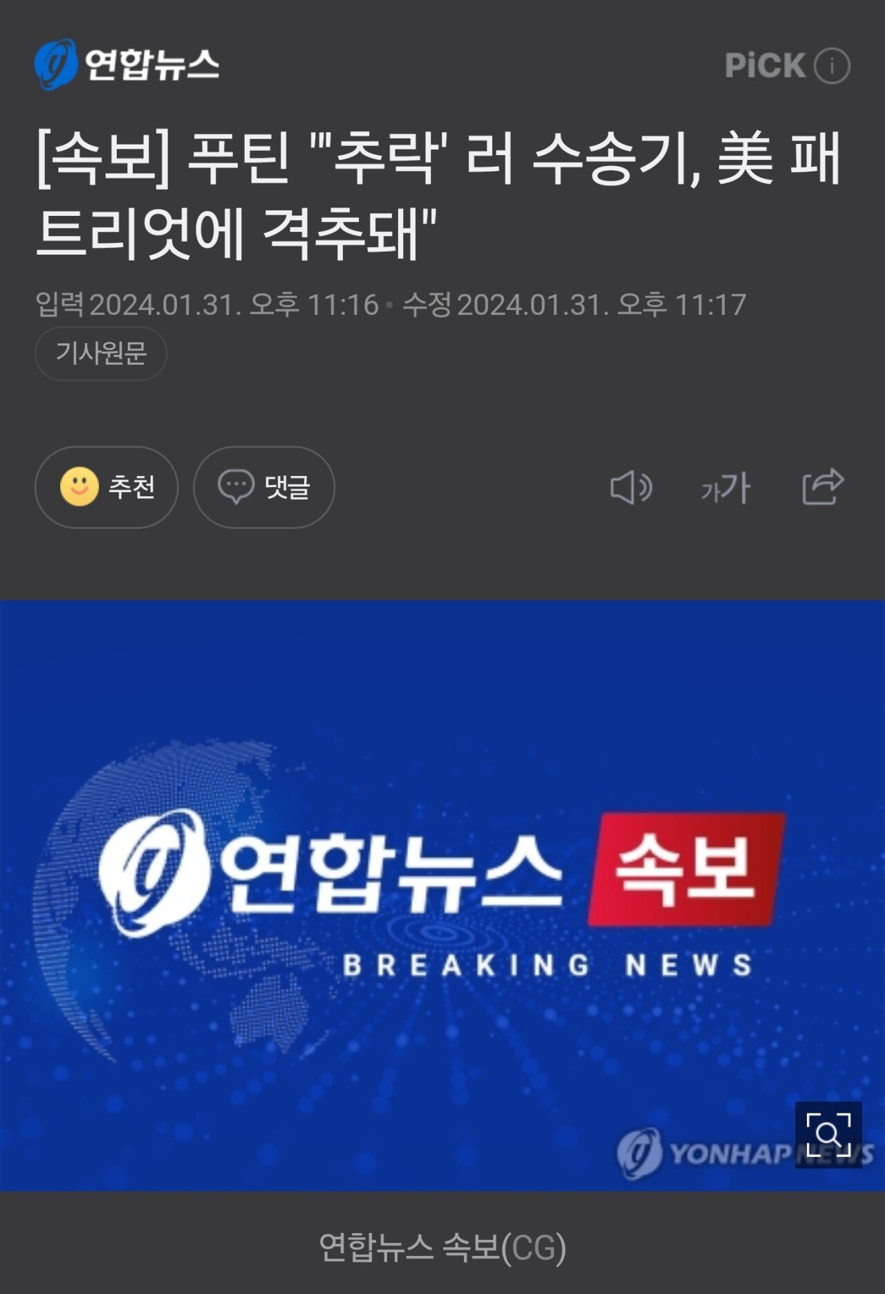 Screenshot_20240131_232152_NAVER.jpg