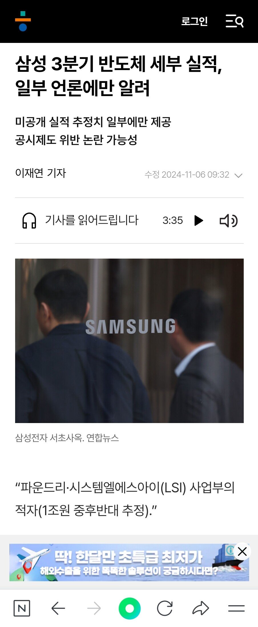 Screenshot_20241106_101843_NAVER.jpg