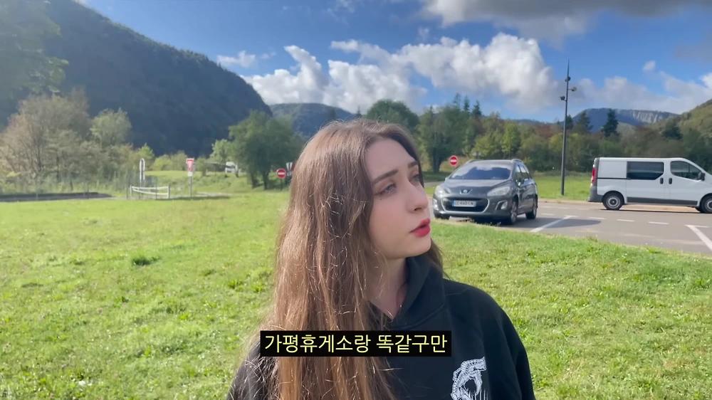 K패치 완료한 프랑스 누나5.webp.jpg