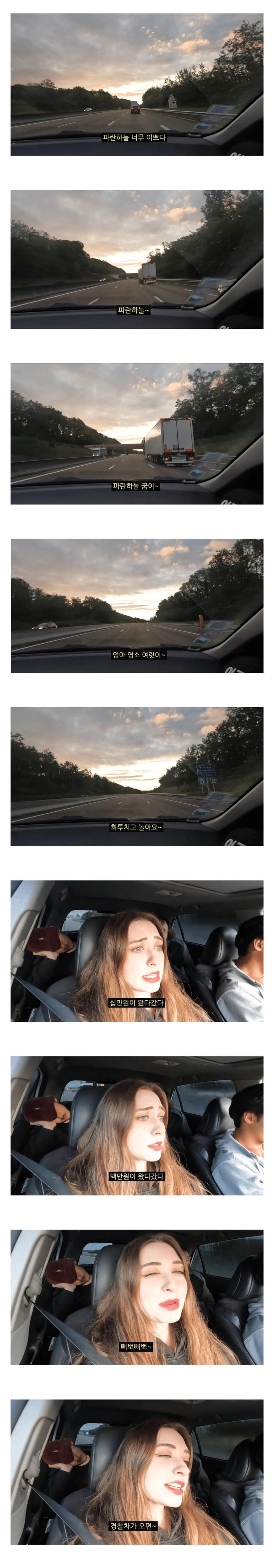 K패치 완료한 프랑스 누나1.jpg