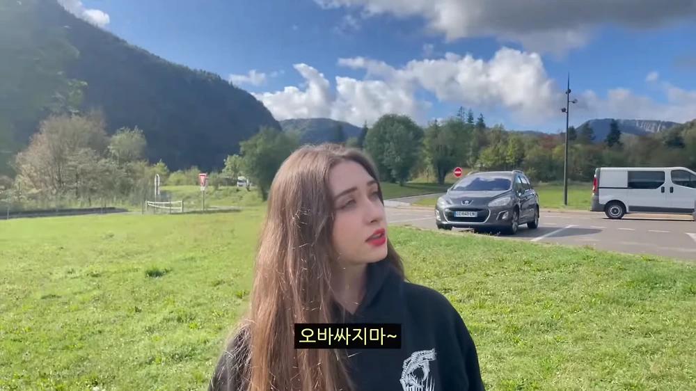 K패치 완료한 프랑스 누나4.webp.jpg