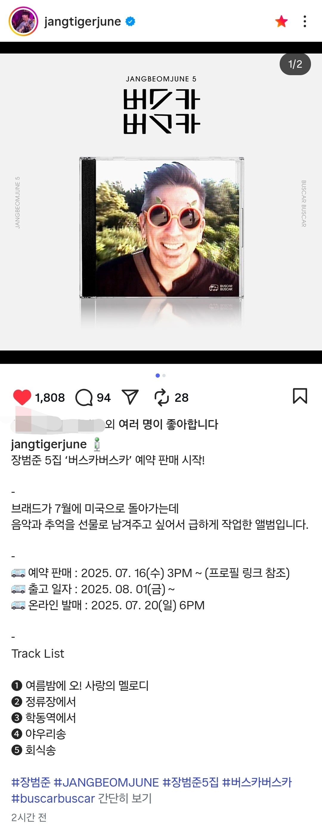 Screenshot_20250716_174701_Instagram.jpg