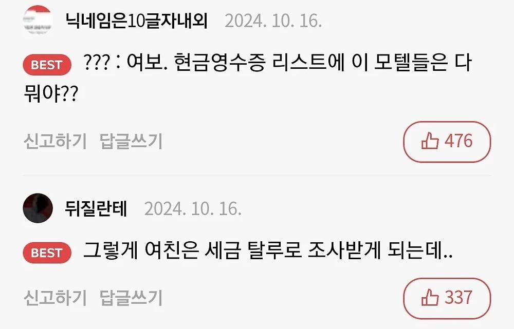 전여친을 아직 잊지 못한 남자2.webp.jpg