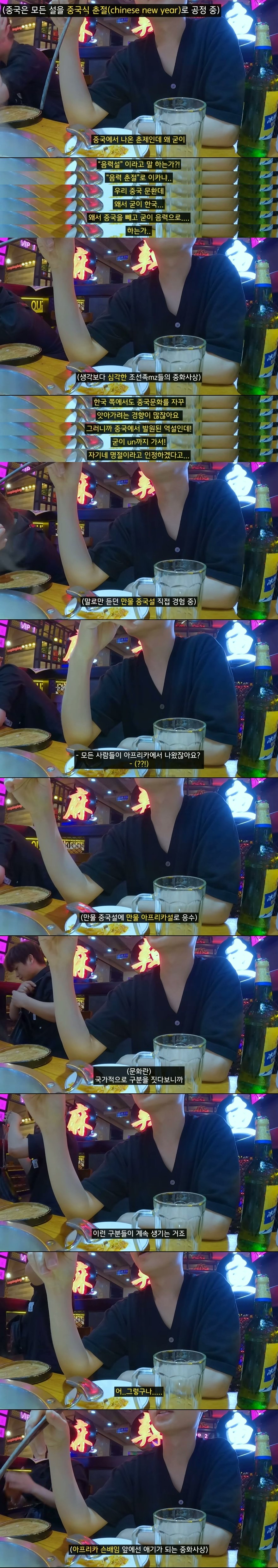 중화사상 5.jpg