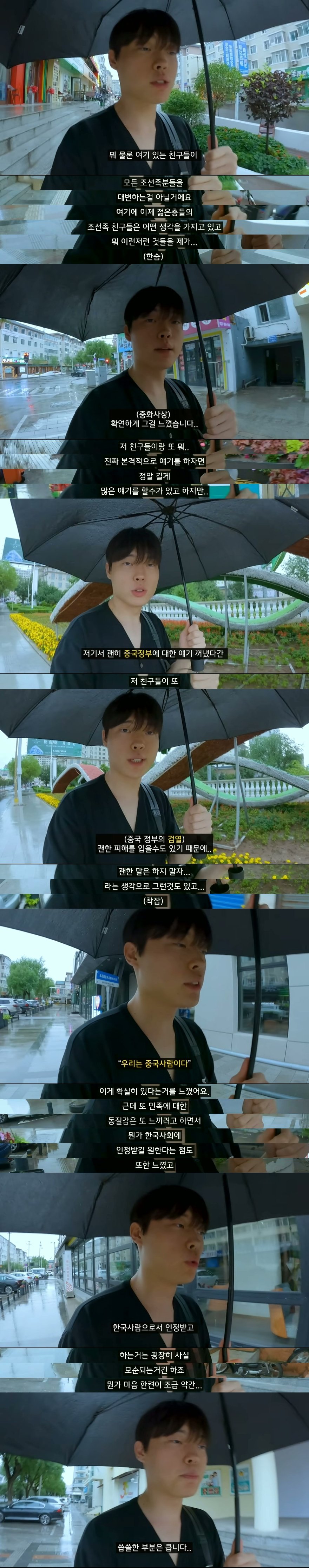 중화사상 8.jpg