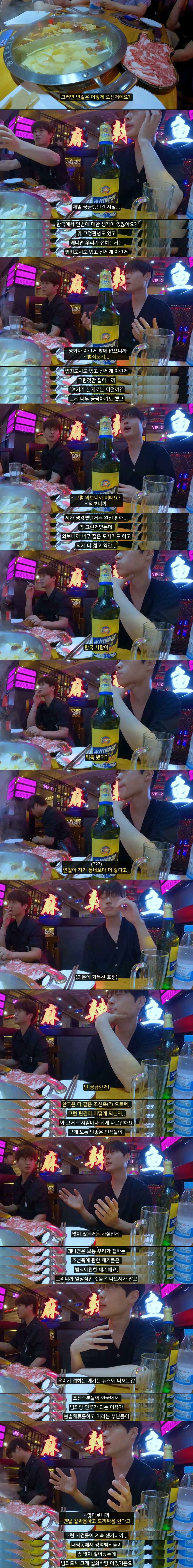 중화사상 2.jpg