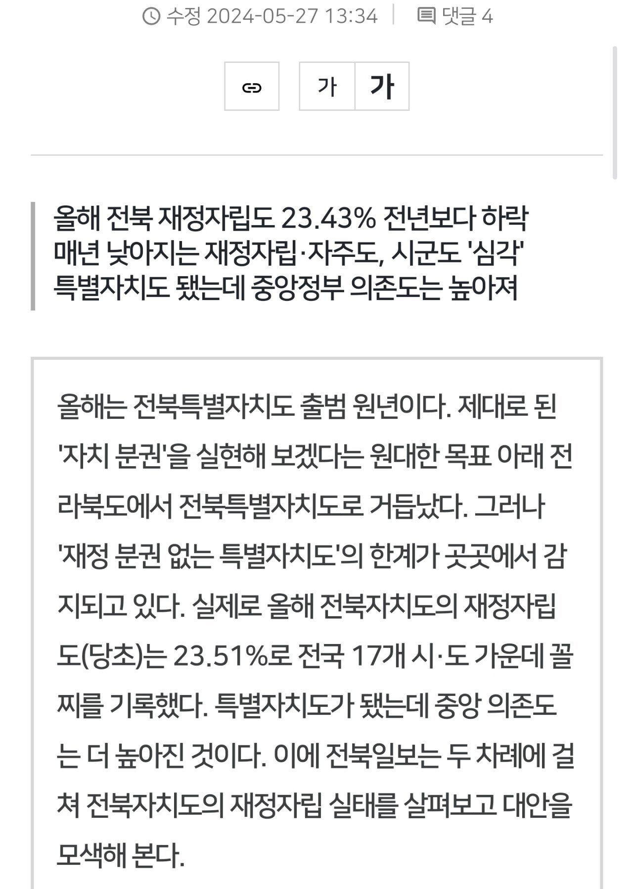 Screenshot_20250626_085337_Samsung Internet.jpg