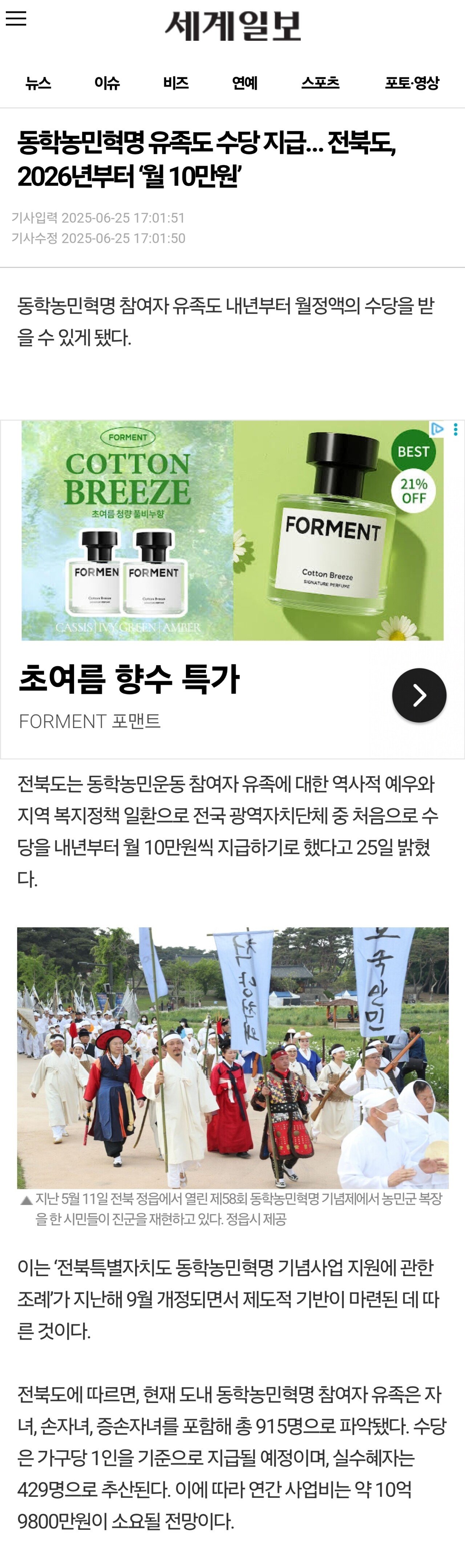 Screenshot_20250626_085258_KakaoTalk.jpg