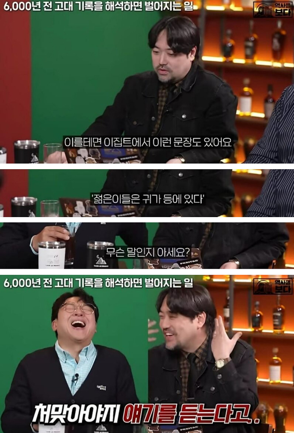 젊은이들은 귀가 등에 있다1.jpg