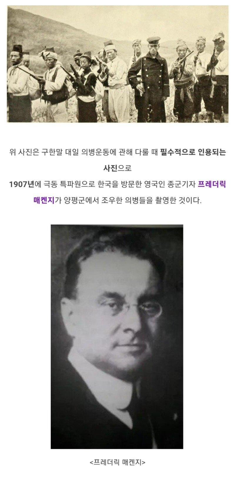 114년만에 찍은 장소가 밝혀진 사진3.jpg