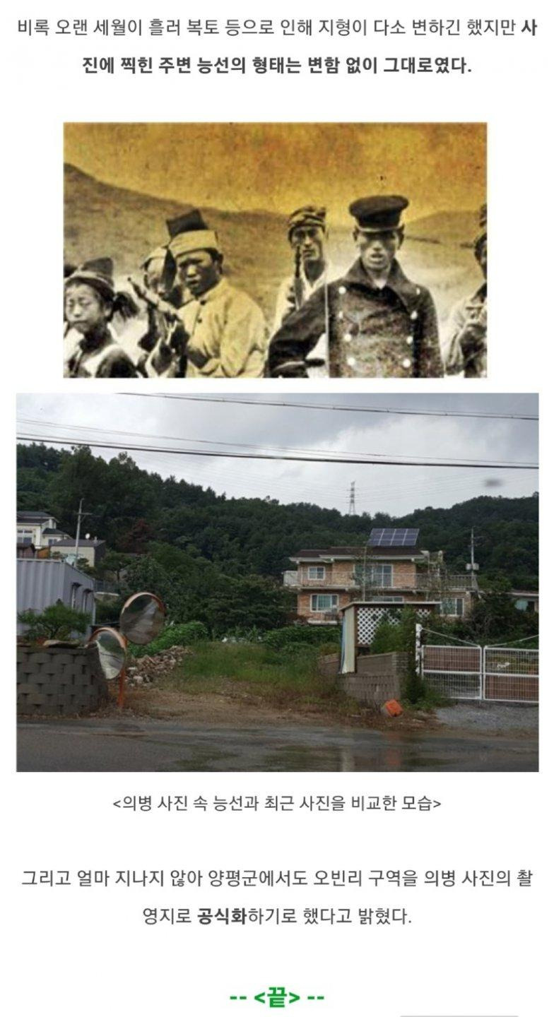 114년만에 찍은 장소가 밝혀진 사진5.jpg