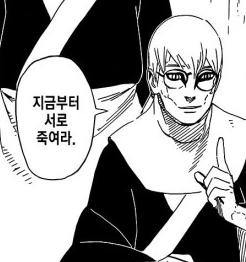 지금부터 서로 죽여라.png.jpg