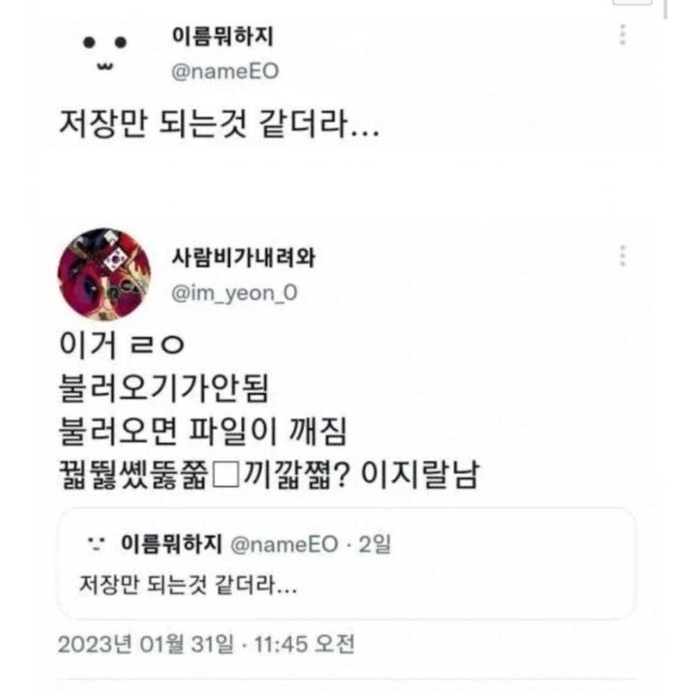 알고 보면 대단한 뇌의 능력2.jpg