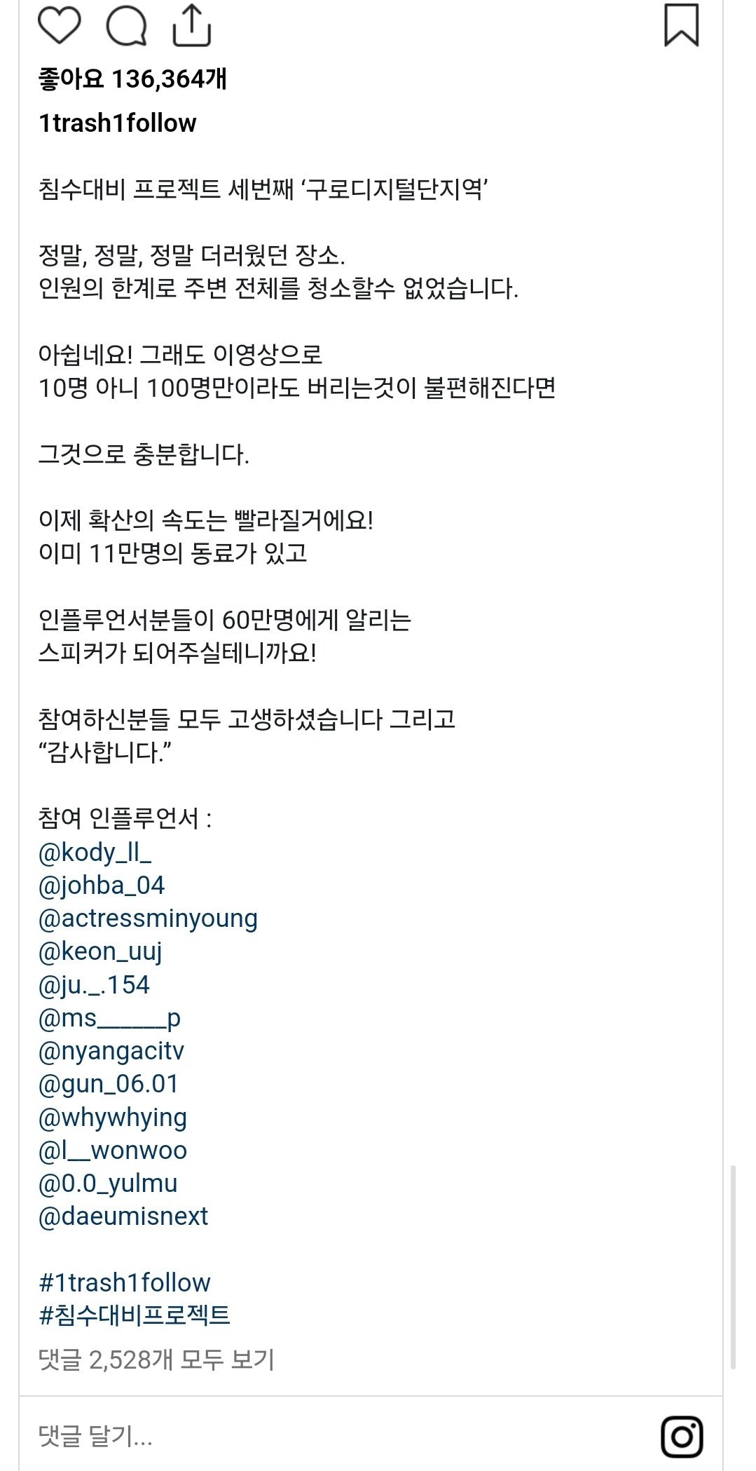 Screenshot_20250614_203513_Samsung Internet Beta.jpg
