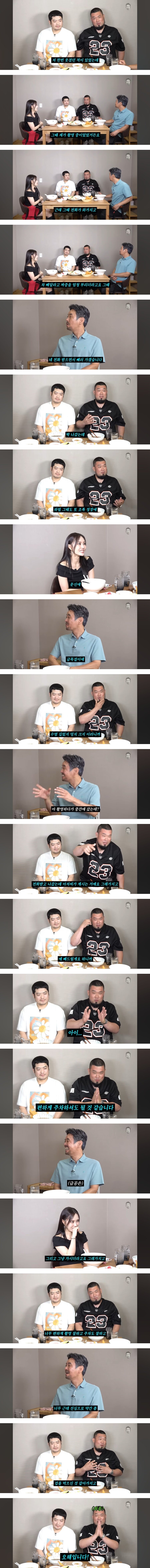 드라마 촬영 중 차 빼달라는 전화1.jpg