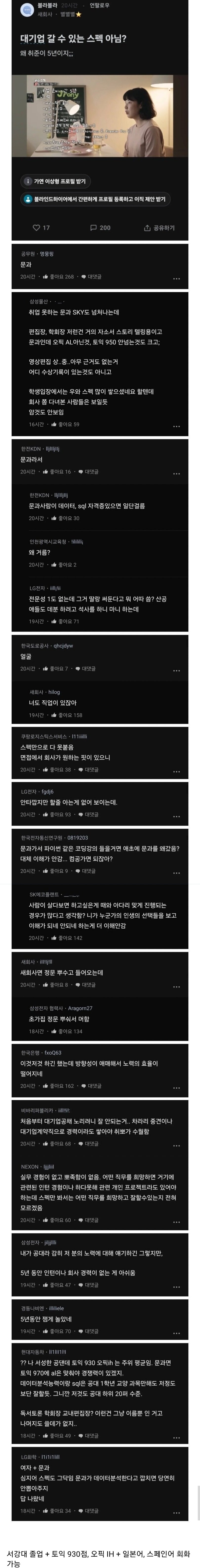 Screenshot_20250718-224339_Chrome.jpg