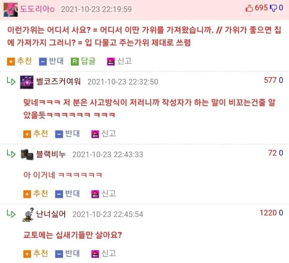 한국인에게 안통하는 교토식 화법2.webp.jpg