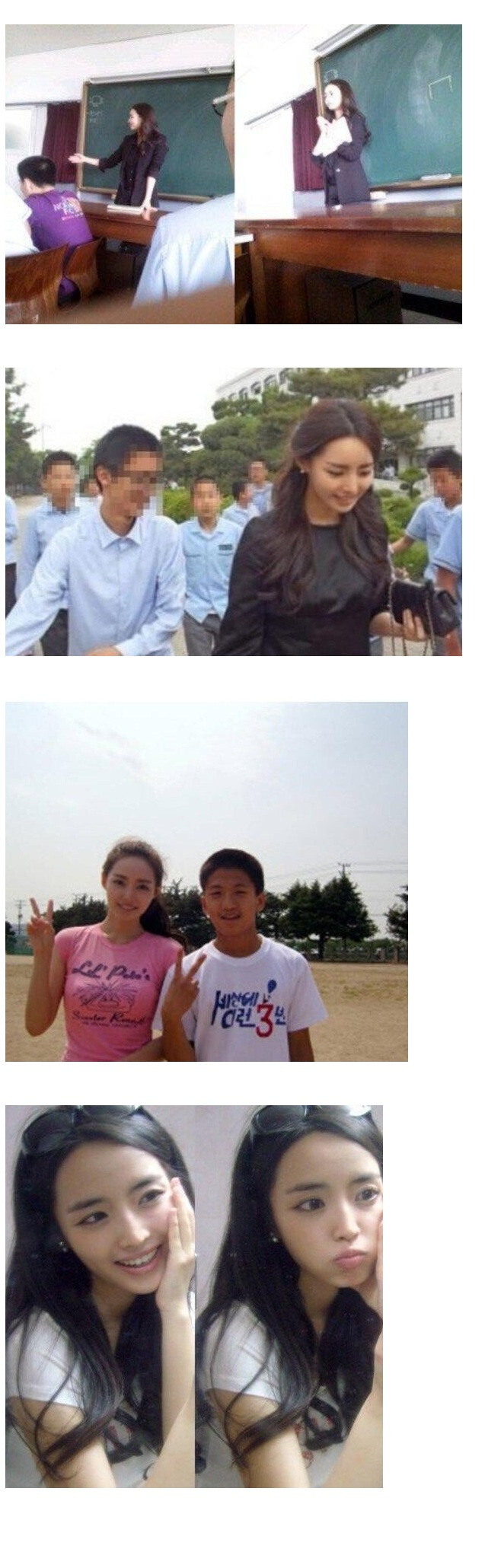 20년 전 싸이월드 미모의 교생 선생님 근황1.jpg