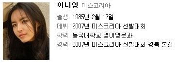 20년 전 싸이월드 미모의 교생 선생님 근황2.jpg