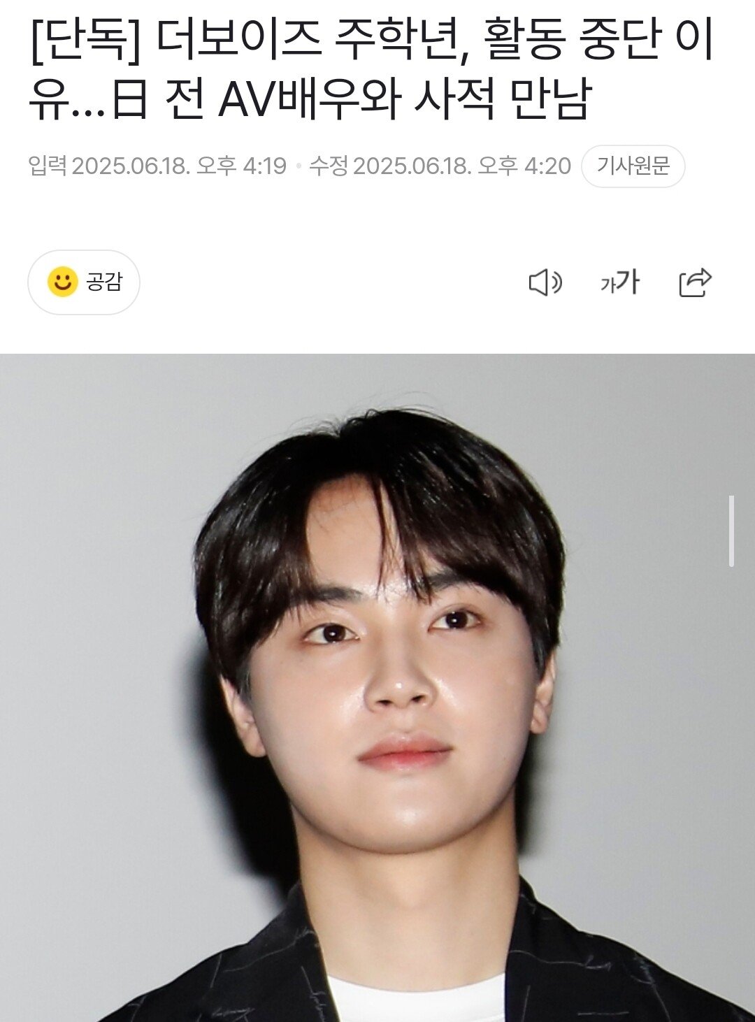 Screenshot_20250618_162158_Samsung Internet.jpg