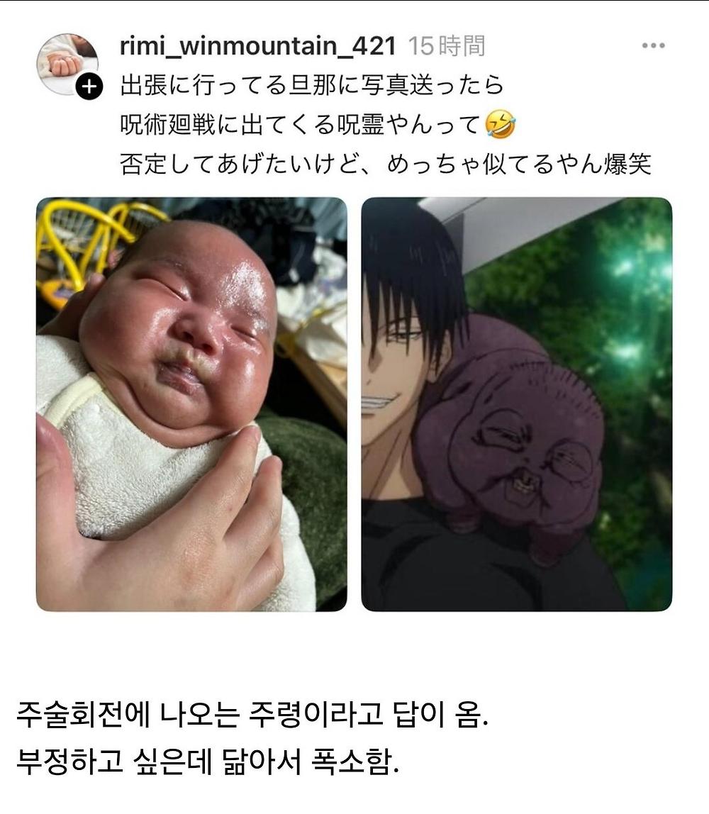 남편한테 아기 사진 보냈더니1.jpg