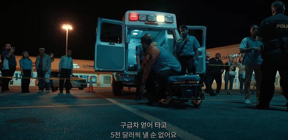 미국에서 보험 없으면6.webp.jpg