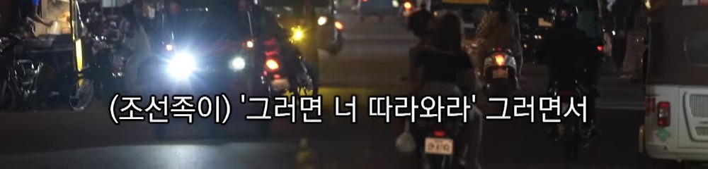 캄보디아에서 전기고문 당한 한국인35.jpg