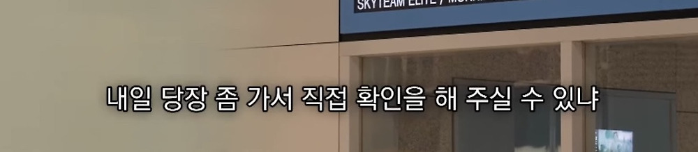 캄보디아에서 전기고문 당한 한국인11.jpg