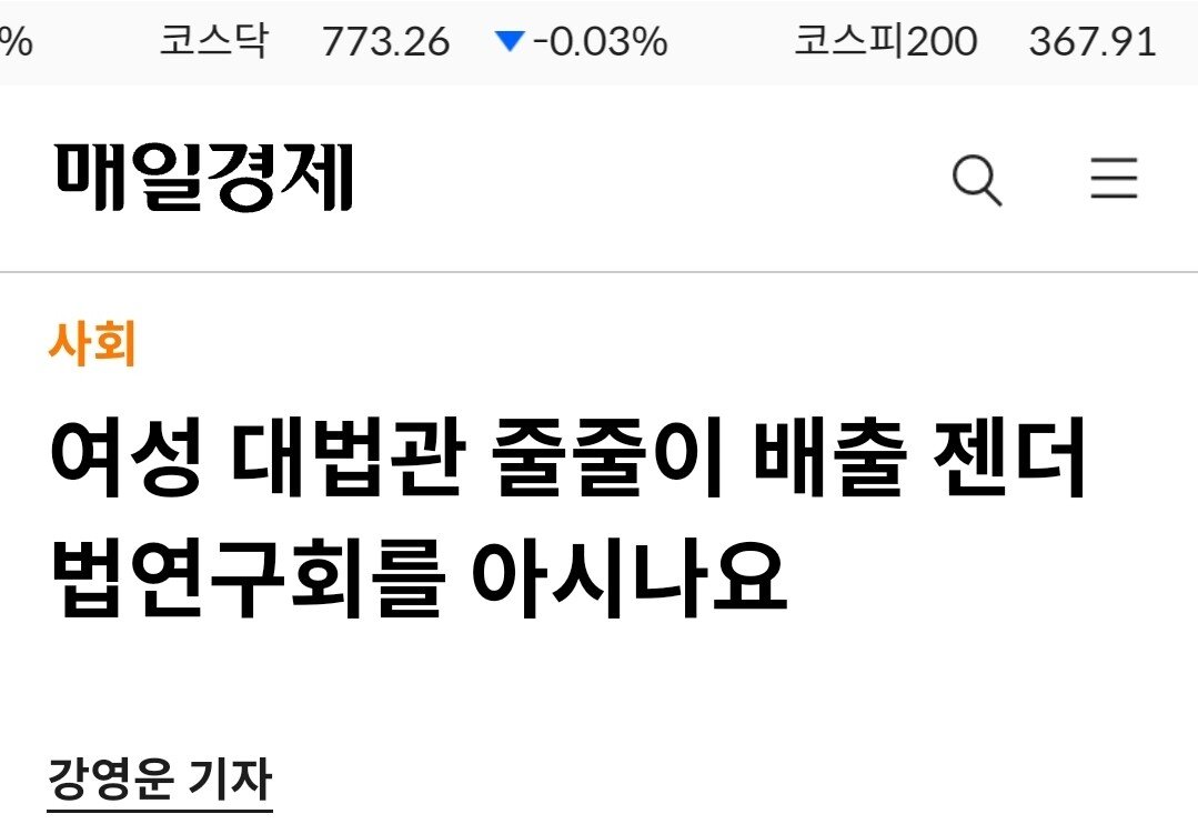 Screenshot_20240823_185730_NAVER.jpg