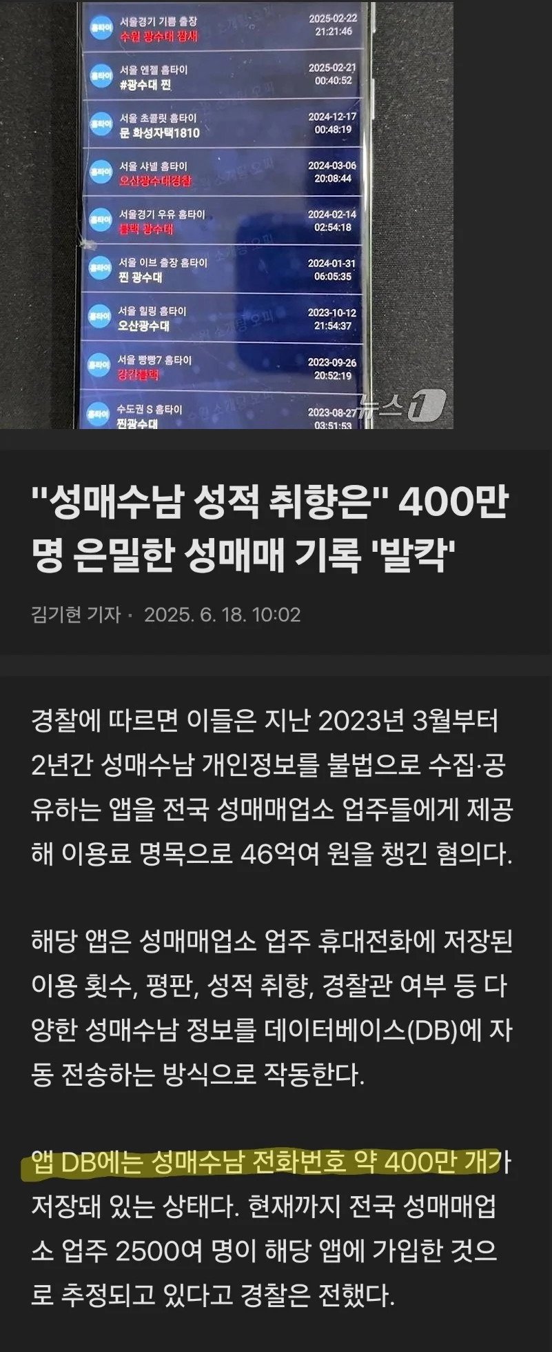 3d6afd51cdbdb68c6c2a76e6d85825c4.webp.ren.jpg