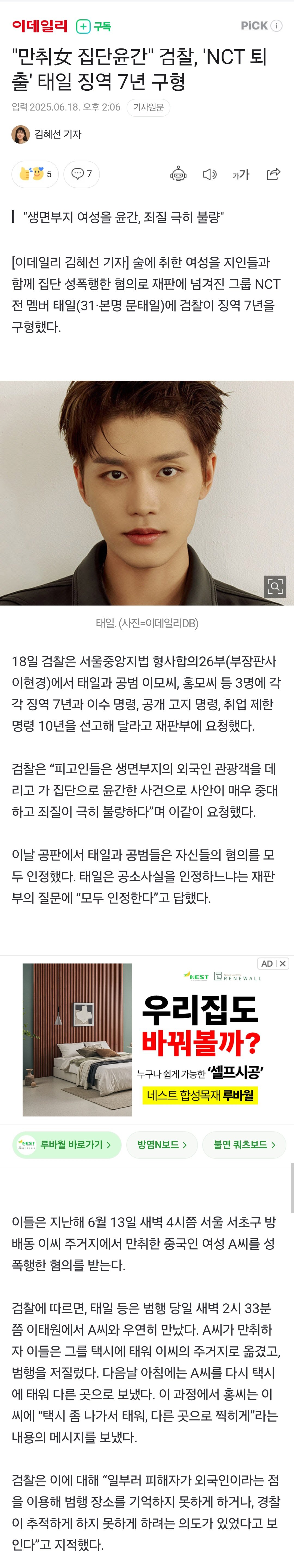 Screenshot_20250618_142200_Chrome.jpg