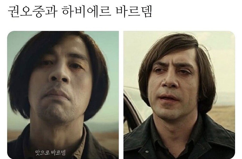 소름돋는 닮은꼴 모음7.jpg