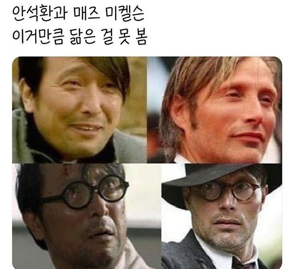 소름돋는 닮은꼴 모음6.jpg