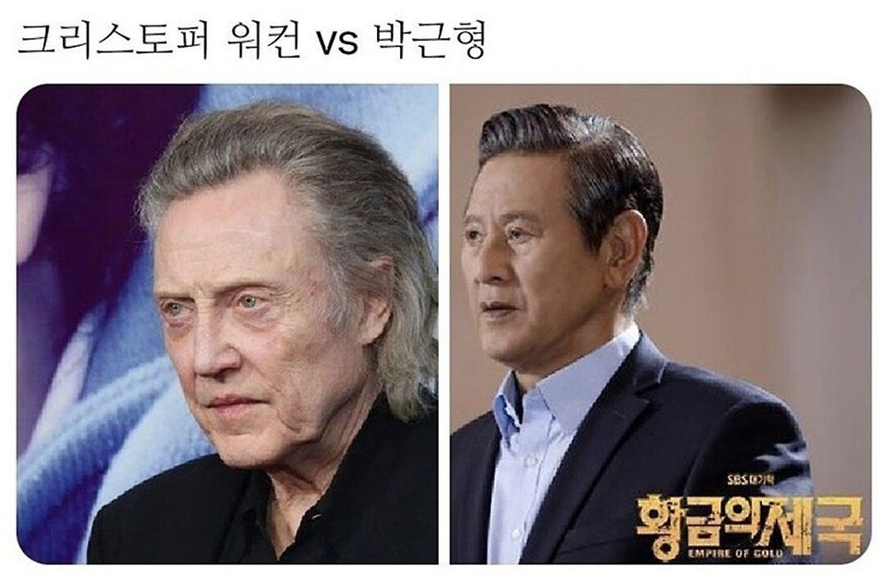 소름돋는 닮은꼴 모음8.jpg