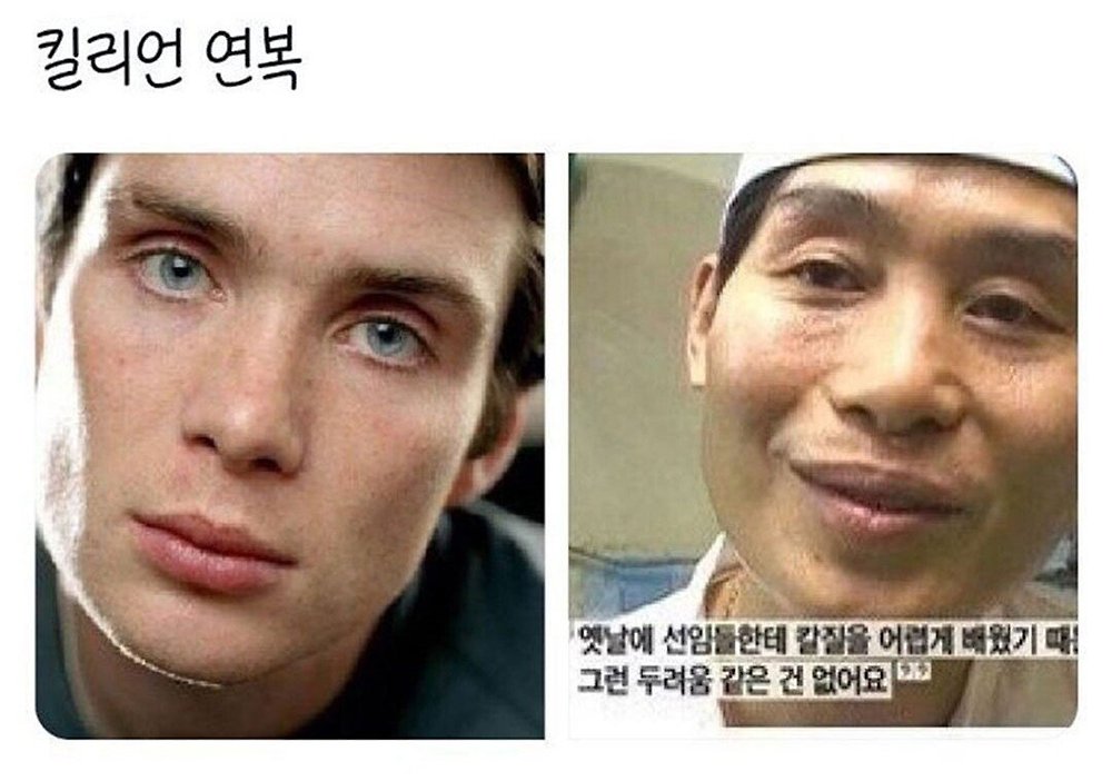 소름돋는 닮은꼴 모음4.jpg