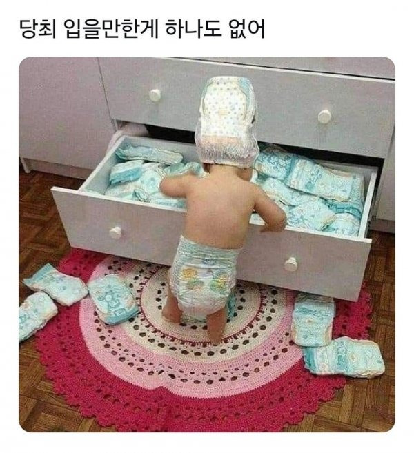 당최 입을만한게 하나도 없어1.jpg