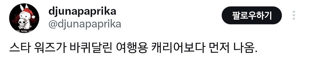 서양이랑 동양 역사가 겹치는 순간마다 뇌가 멈춤11.jpg