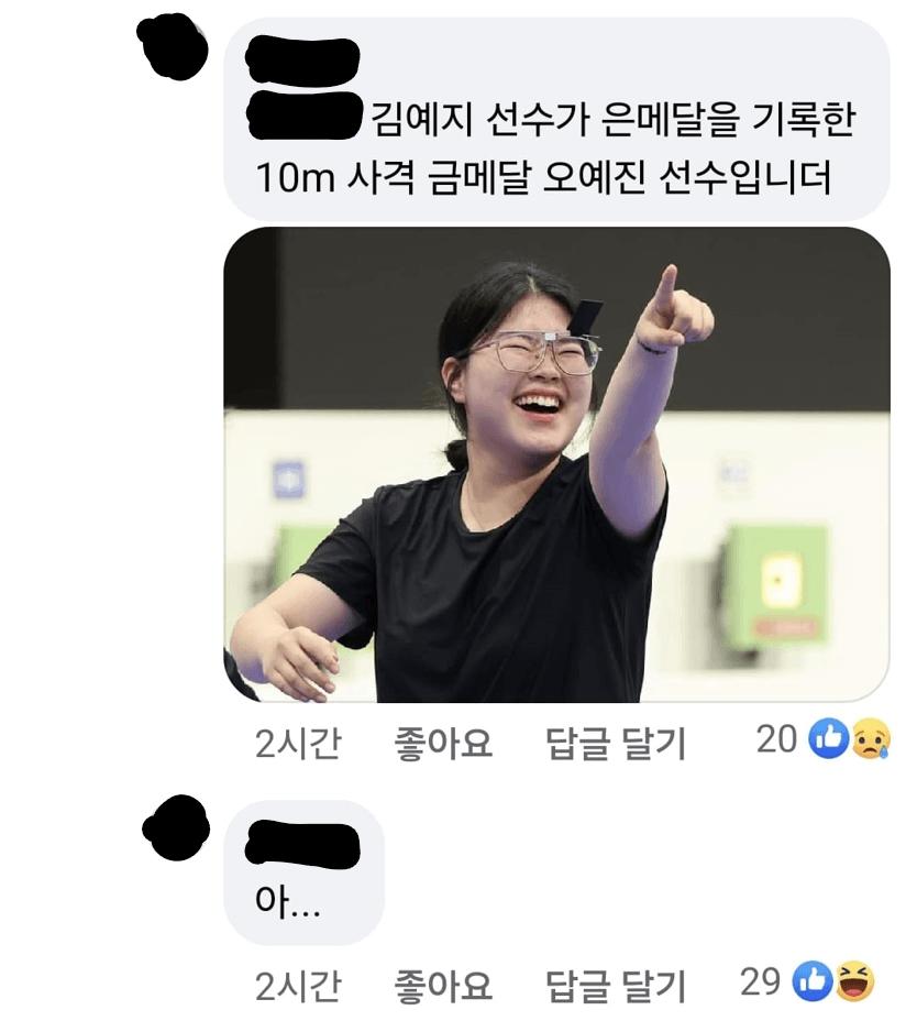 2등만 기억하는 더러운 세상3.png.jpg