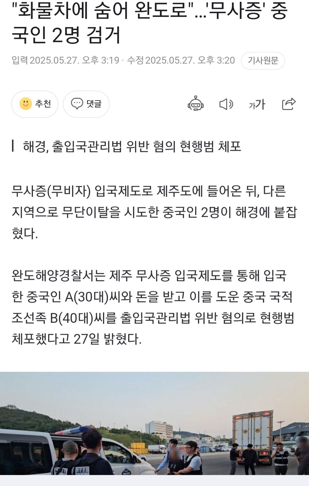 Screenshot_20250702-163536_Chrome.jpg