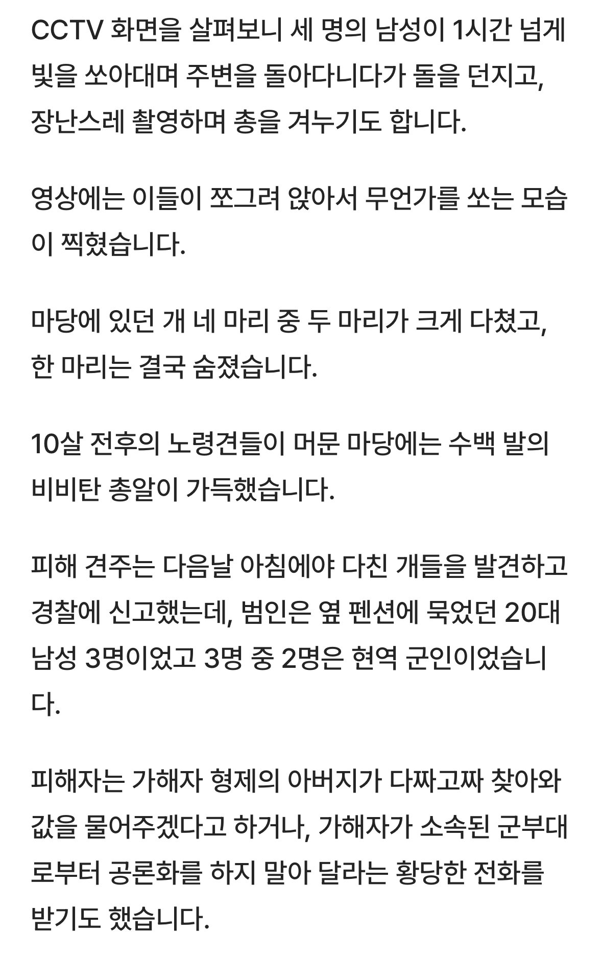 24post.co.kr_005.jpg
