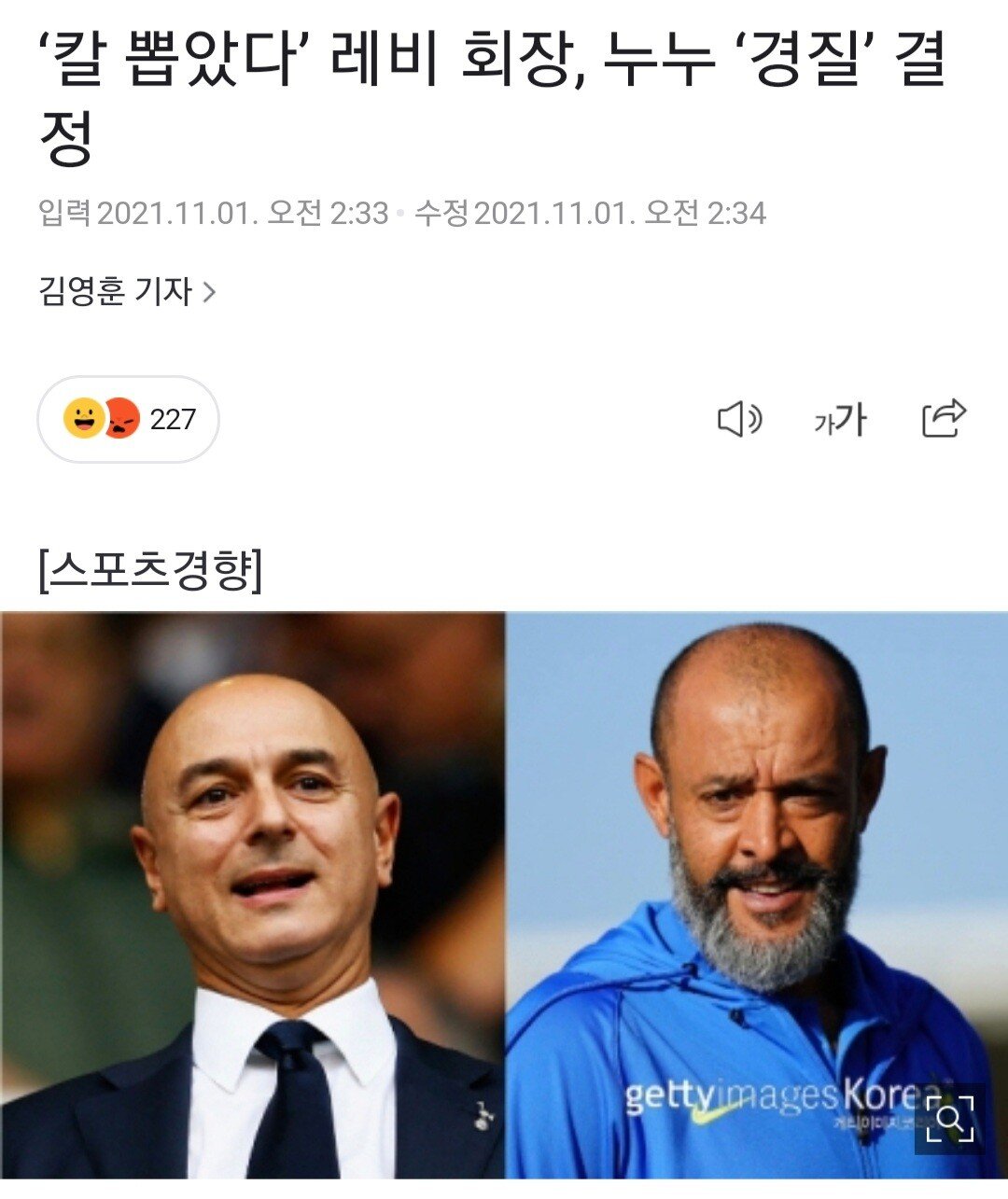 969A367E-FB81-45D7-A178-C0D990095364.jpeg