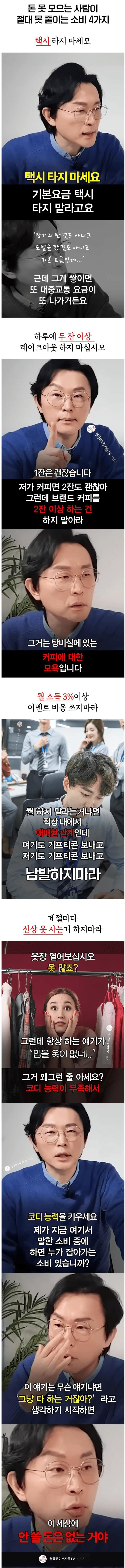 잉토하지 마세요.png.jpg