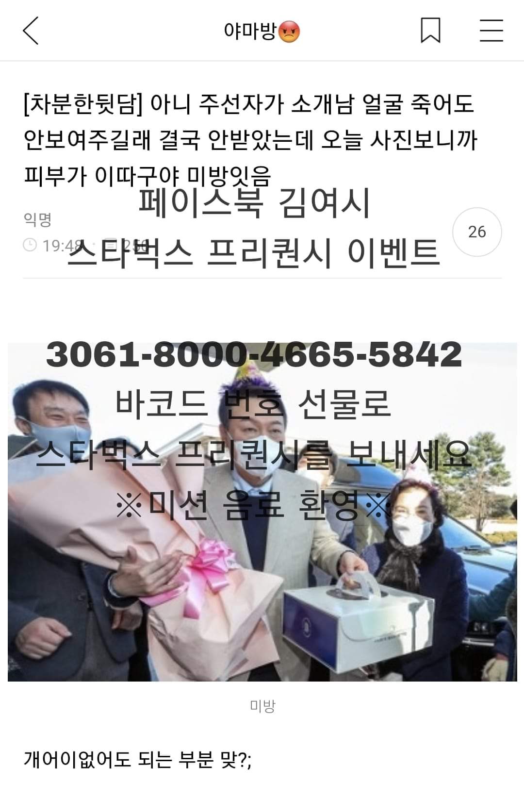 김짤.com_001.jpg