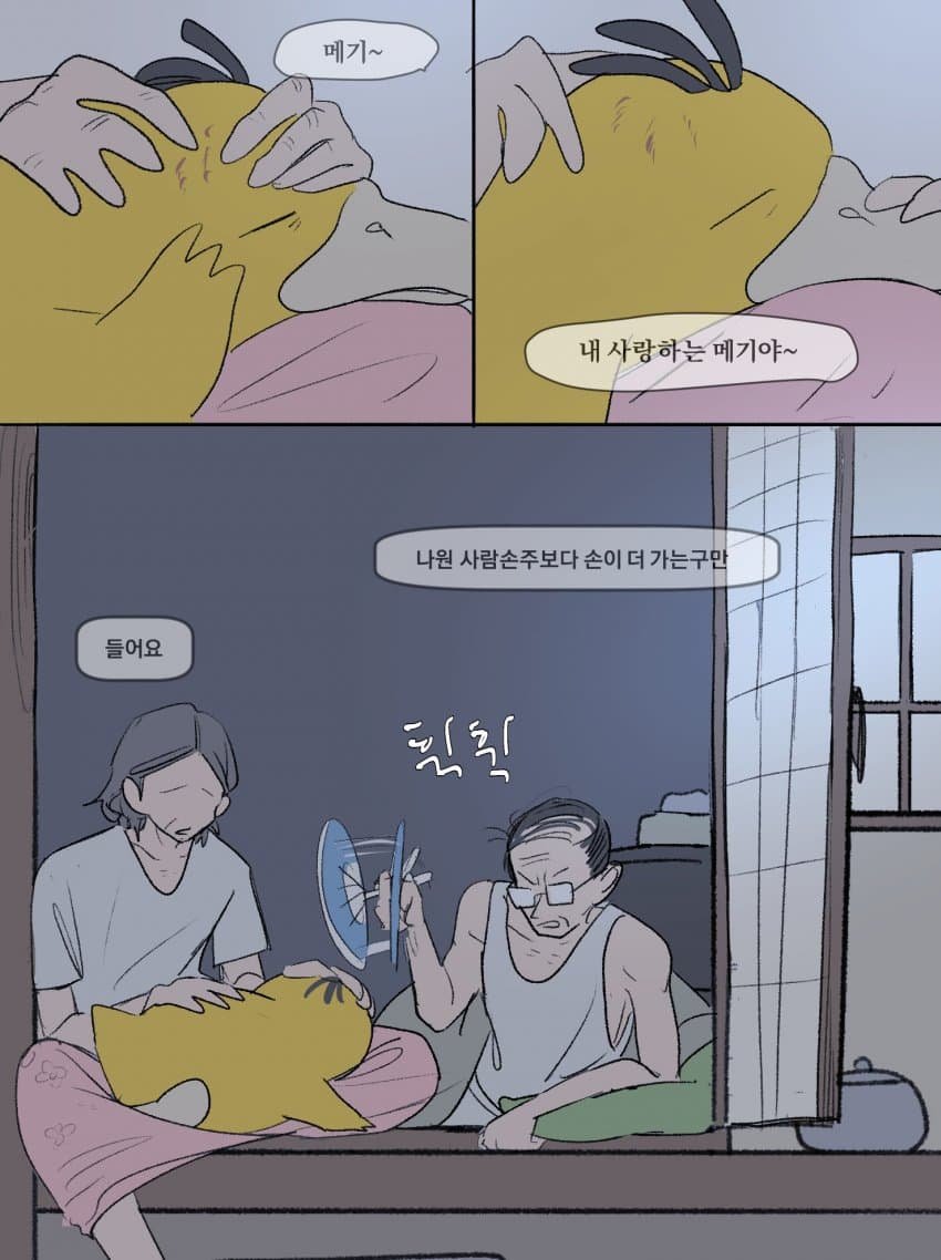 김짤닷컴_003.jpg