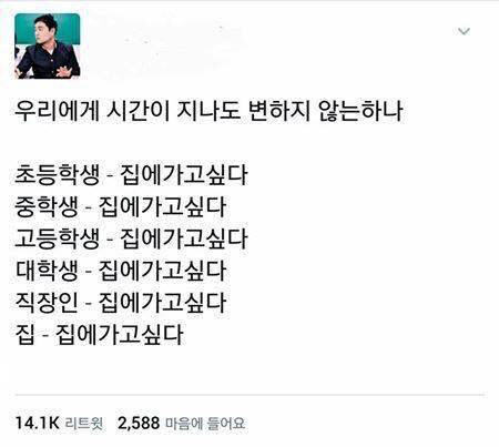 시간이 지나도 변하지 않는 마음1.jpg