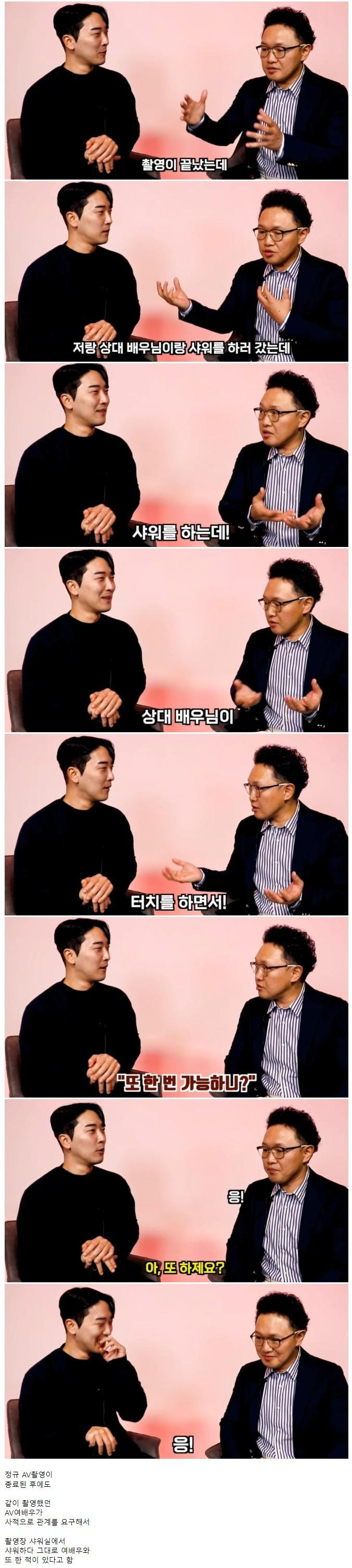 연예인들이 ㅅㅅ하자고 찾는다는 AV배우들3.jpg